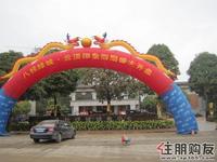 八桂绿城·云顶印象4期6号楼80多套房源12月25日开盘