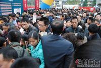购房者涌入销售现场(12.25)