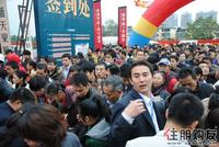 热销场面(12.25)