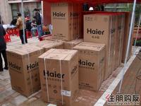 奖品(12.25)