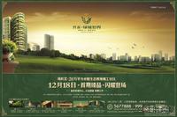 2010.12.14 广告欣赏