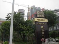 云星·钱隆天下最新工程进度(12.12)
