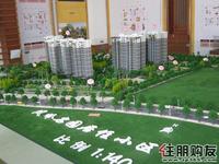 凤岭名园最新实景图(12.14)