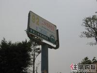凤岭名园最新实景图(12.14)