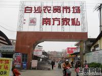 云星·钱隆江南实景图