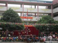 云星·钱隆江南实景图