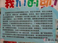 云星·钱隆江南实景图