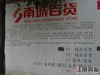 云星·钱隆江南实景图