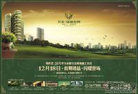 2010.12.14 广告欣赏