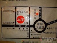 交通图