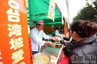 正宗小吃（11.27）