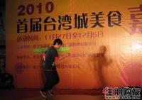 西南街舞大赛（11.27）