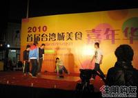 西南街舞大赛（11.27）