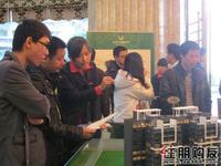 12.18 首期火爆预约