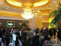 12.18 首期火爆预约