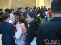 12.18 首期火爆预约