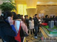 12.18 首期火爆预约