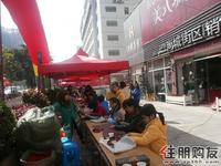润华·尚城街区圣诞家饰DIY活动（12.18）