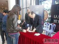 汇东郦城北苑组团车位发售(12.18)