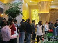 12.18 首期火爆预约