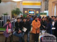 12.18 首期火爆预约