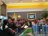 12.18 首期火爆预约