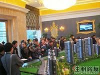 12.18 首期火爆预约