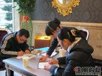 12.18 首期火爆预约