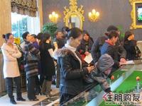 12.18 首期火爆预约