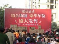 开盘现场(12.18)