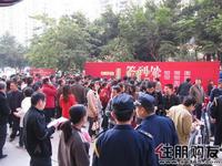 签到处挤满了客户(12.18)