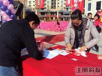 业主签到(12.18)