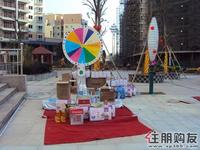 诱人的奖品(12.18)