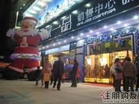 购房优惠券发放(12.18)
