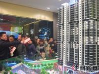 购房优惠券发放(12.18)