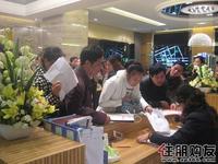 购房优惠券发放(12.18)