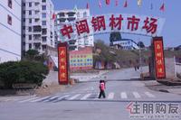 瑞和家园实景图(12.17)