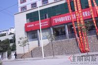 瑞和家园实景图(12.17)