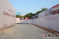 2010年11月润华·尚城街区实景图
