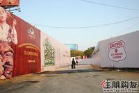 2010年11月润华·尚城街区实景图