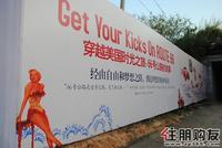 2010年11月润华·尚城街区实景图