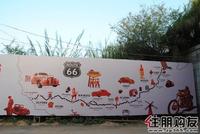 2010年11月润华·尚城街区实景图
