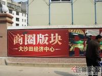 2010年11月6日景皇国际的外立面