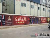 2010年11月6日景皇国际的外立面