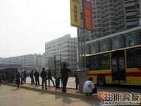 2010年11月6日景皇国际周边环境