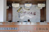 凤岭名园10月份实景图