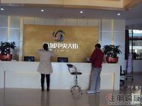 昌泰清华园实景图(12.18)