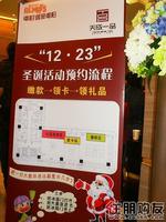 预约流程(12.24)