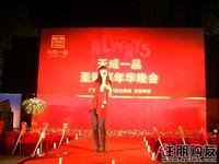 亮歌不断(12.24)