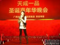 萨克斯演奏(12.24)